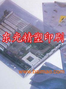 內蒙古電子產品包裝袋的專業供應鏈 批發、廠家與供應商指南