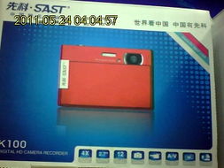 招募電子先鋒 攜手頂尖直銷人才，引爆電子產(chǎn)品新浪潮